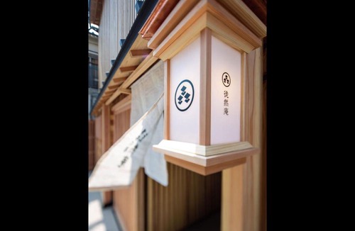 Susakiuramachi Hotel | Hakata-no-Yado Tsurezure-Ann