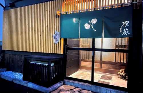 Hakodate House | Hakomachi Kaishuku Daidai Aoi A spacious full/Hakodate Hokkaidō