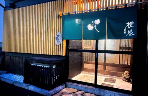 Hakodate House | Hakomachinatsuyado Touki - Vacation STAY 61742v