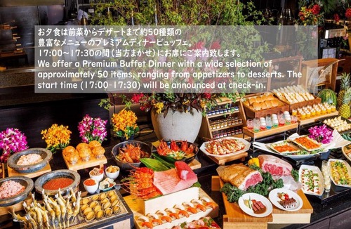Hakone Hotel | Hakone Kowakien Tenyu