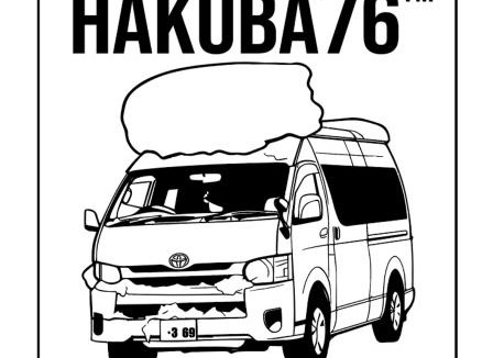 Hakuba House | HAKUBA76