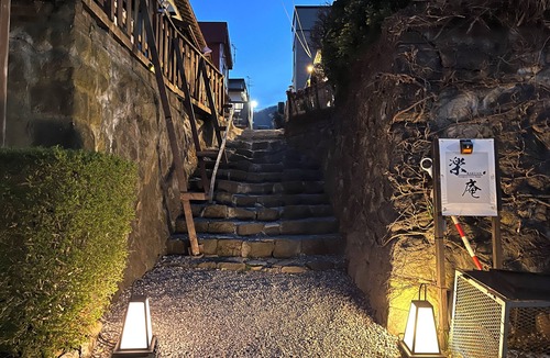 Hakodate Hotel | Hana Akari