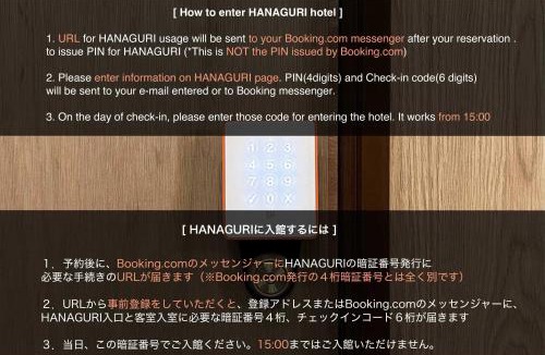 Ochi-gun Hotel | Hanaguri-しまなみ海道スマート旅館