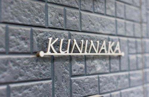Ota House | Haneda Hub 7km to HND- 6min Walk to Omori Stn