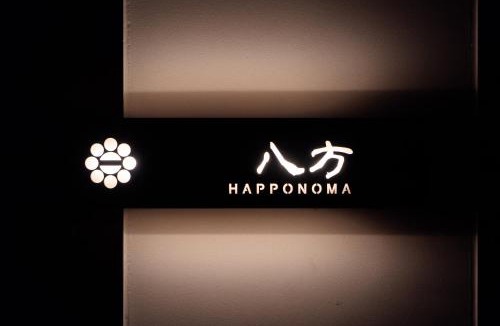Hachinohe Hotel | happoya