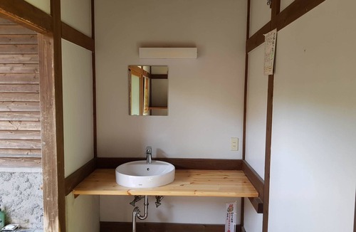 Yufuin Onsen House | Hasuwa Inn