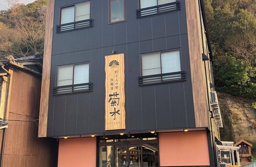 Kada Hotel | Hatagoya Kikusui