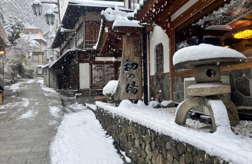 Yudanaka Shibu Onsen Hotel | Hatsunoyu