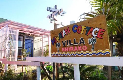 Shirako House | Hawaiian Cottage Villa Shirako1 - Vacation STAY 20442v