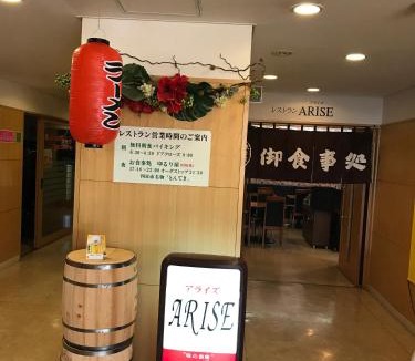 Yokkaichi Hotel | Heal In Yokkaichi
