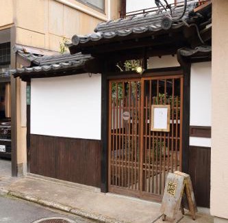 Hatsukaichi House | HEM'S HOTEL 1日1組限定 new