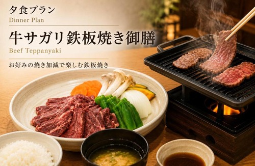 Izumisano Hotel | Henn na Resort & Spa Kansai Airport