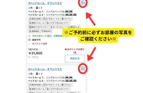 Sumoto House | -HITOTOKI- 家族とペットと他愛もないhitotokiを