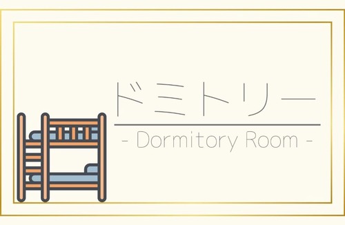 Tsuno House | HOSTEL ALA - Vacation STAY 52517v
