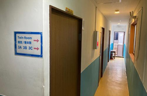 Nakamura House | Hostel Blue Door ホステル ブルードア