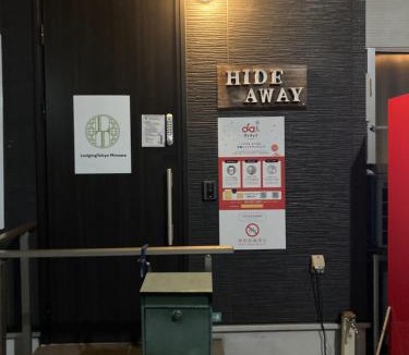 Minamisenju Hostel | Hostel LodgingTokyo Minowa