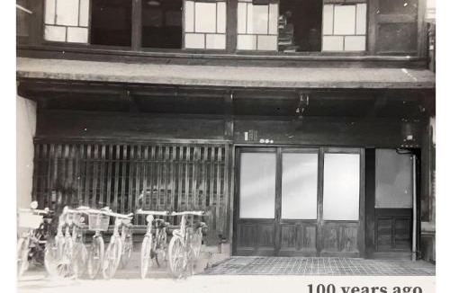 Old Town Hostel | Hostel Miyagawa by Murasaki