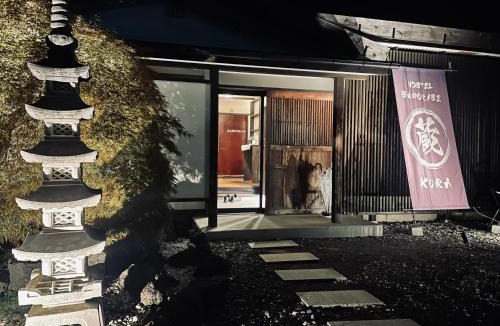 Fujikawaguchiko House | Hostel SAMURISE KURA