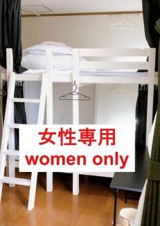 Ikuno Hotel | HOSTEL198 Bunk Bed for Female OnlyーVacation STAY68090v