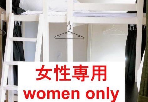 Ikuno Hotel | HOSTEL198 Bunk Bed for Female OnlyーVacation STAY68090v
