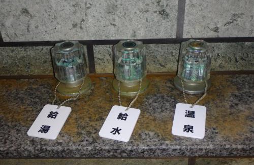 Zao House | Hot Spring Cottage "Stella" - Zao Sansuien - Gaia - Vacation STAY 54020v