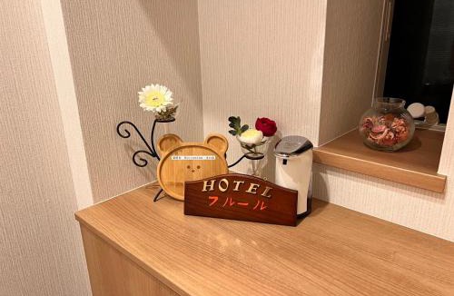Ikebukuro Apartment | Hotel フルール301