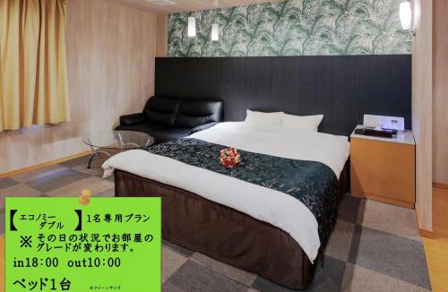 Aoshima Onsen Hotel | Hotel 4Season