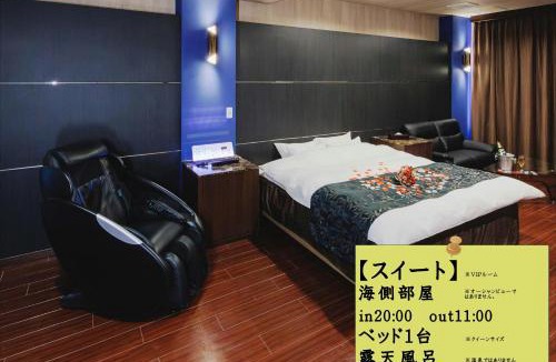 Aoshima Onsen Hotel | Hotel 4Season