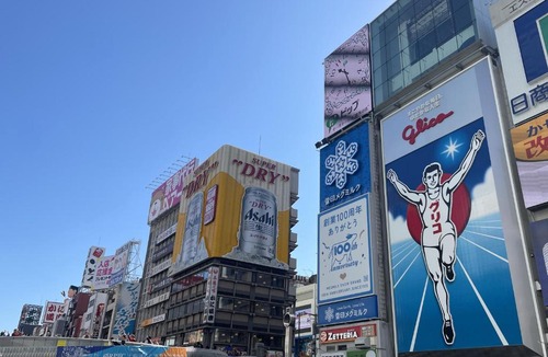 Sennichimae Hotel | HOTEL AMANEK Osaka Namba