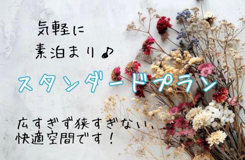 Kanazawa Hotel | HOTEL AMARIS & HIP (Adult Only)