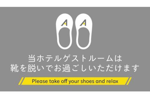 Minamisoma Hotel | Hotel AreaOne Minamisoma - Vacation STAY 56237v