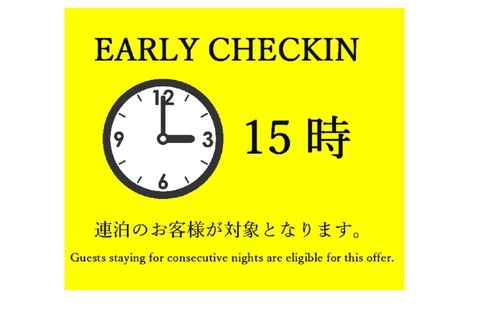 Edogawa Hotel | Hotel Asian Color (Adult Only)