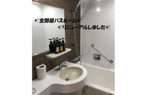 Sukumo Hotel | Hotel Avan Sukumo - Vacation STAY 94479