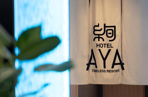 Shijonawate Hotel | hotel AYA Adult Only