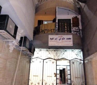 Bab Sharqi House | HOTEL CAMBCHIZAR ALEXANDRIa