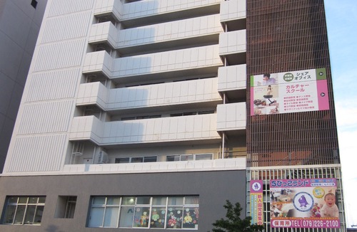 Igidani Onsen Hotel | HOTEL CROWN HILLS HIMEJI