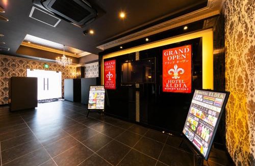 Higashinada Hotel | Hotel Eldia Luxury Kobe (Adult Only)