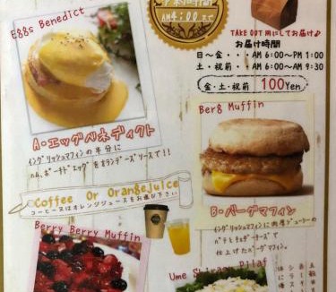 Aoba Ward Hotel | Hotel ＧEM - Adult Only