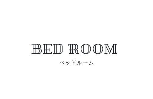 Shirahama Hotel | Hotel Ginsui - Vacation STAY 58210v