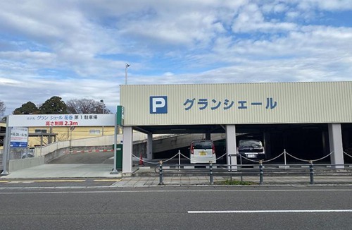 Hanamaki Hotel | Hotel Grand Ciel Hanamaki