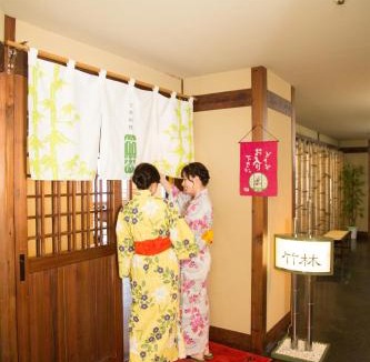Satsumasendai Hotel | Hotel Green Hill Kagoshima