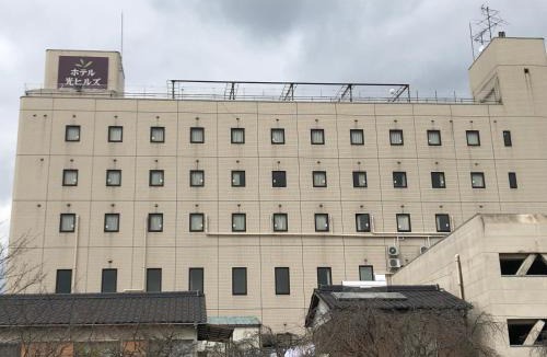 Hikari Hotel | Hotel Hikari Hills