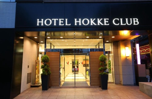 Miyakomachi Hotel | Hotel Hokke Club Oita
