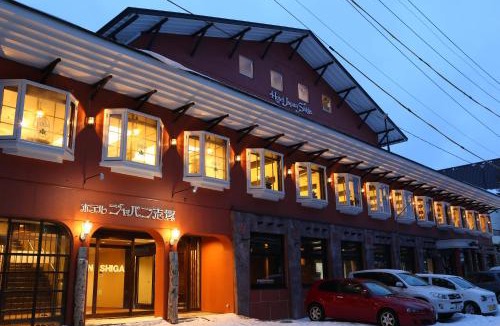 Shiga Highlands Hotel | Hotel Japan Shiga