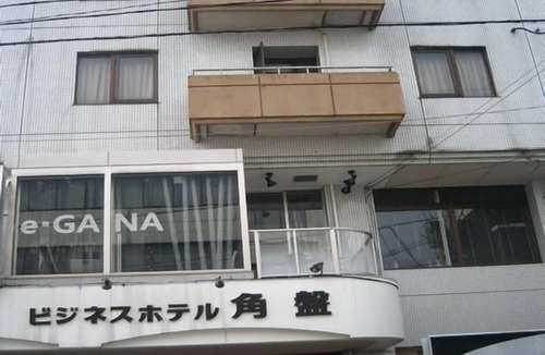 Yonago Hotel | Hotel Kakuban