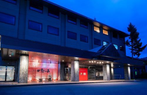 Niseko Hotel | Hotel Kanronomori