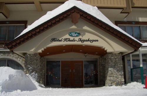Shiga Highlands Hotel | Hotel Khuls Shigakogen