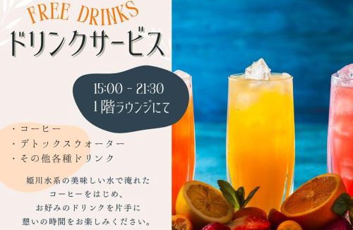 Itoigawa Hotel | Hotel Kunitomi Suisennkaku