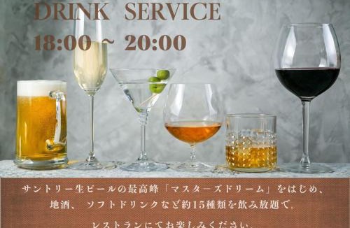 Itoigawa Hotel | Hotel Kunitomi Suisennkaku