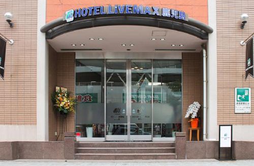 Kagoshima Hotel | HOTEL LiVEMAX BUDGET Kagoshima